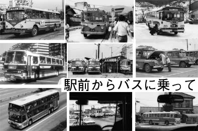 ないねん出版（鉄道書籍専門）在庫情報